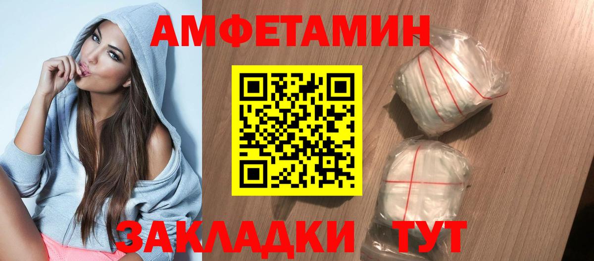 МЕТАДОН Хасавюрт