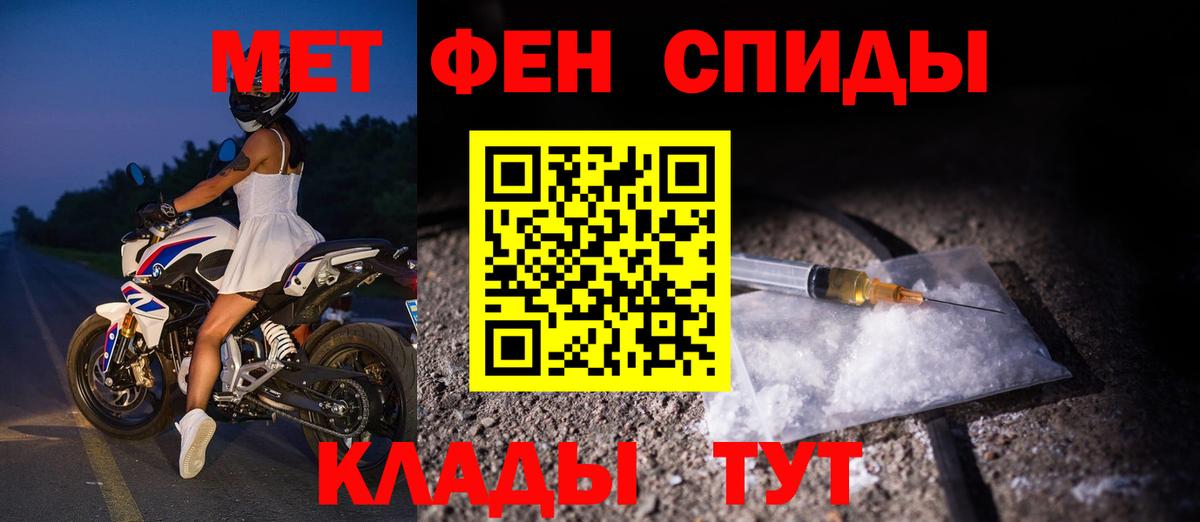 АМФЕТАМИН  Вход с VPN  Хасавюрт  Амфетамин 98%  АМФЕТАМИН 
