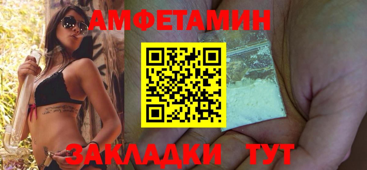 АМФ VHQ Хасавюрт