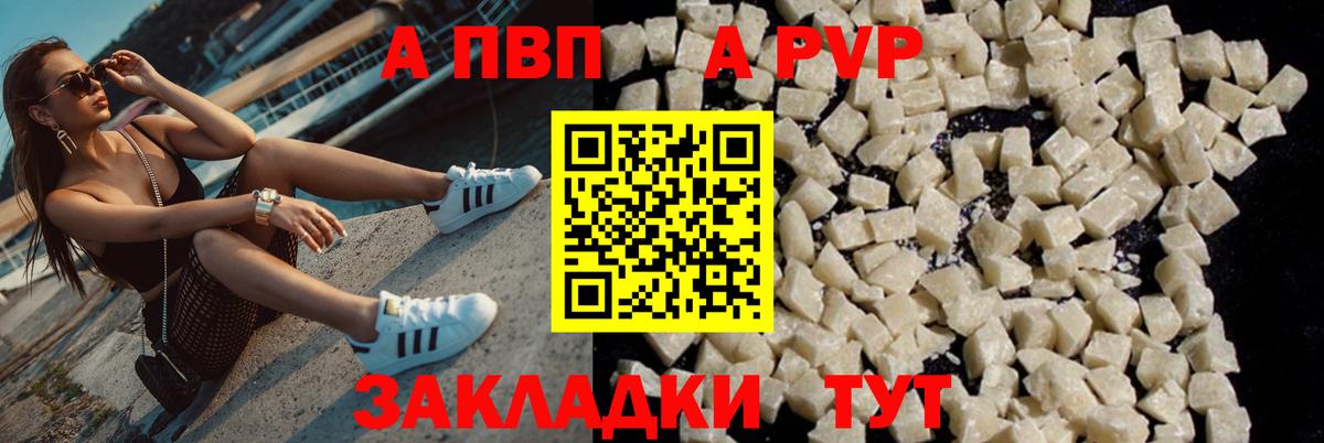 А ПВП СК Хасавюрт