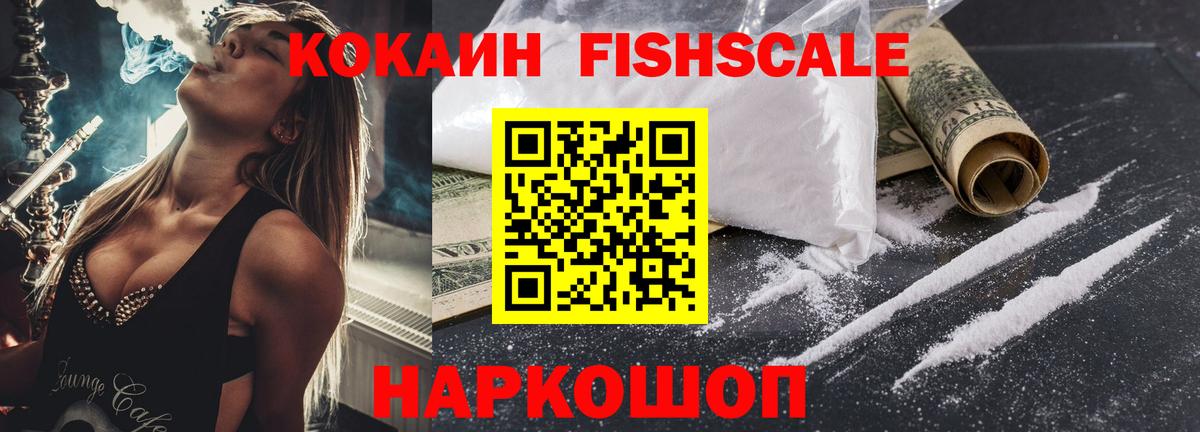 COCAIN 99%  Кокаин  Хасавюрт  Вход с VPN 