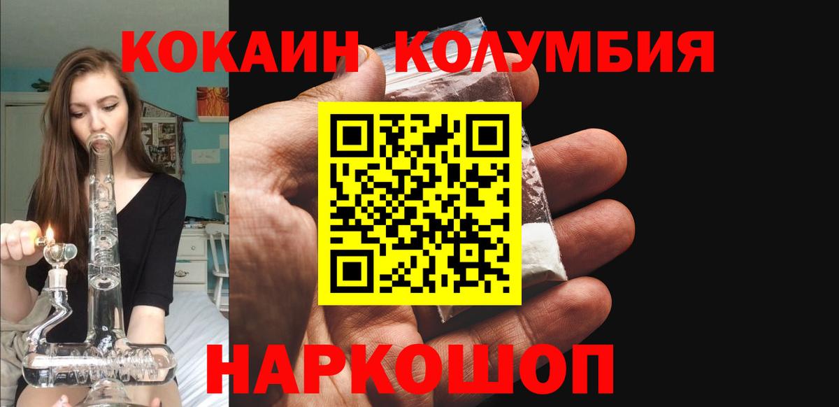 Cocaine FishScale Хасавюрт
