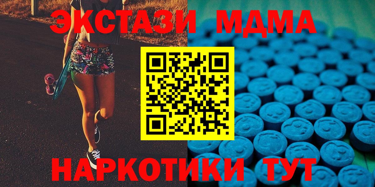 Экстази DUBAI  Экстази 99%  Вход с VPN  закладки  Хасавюрт 