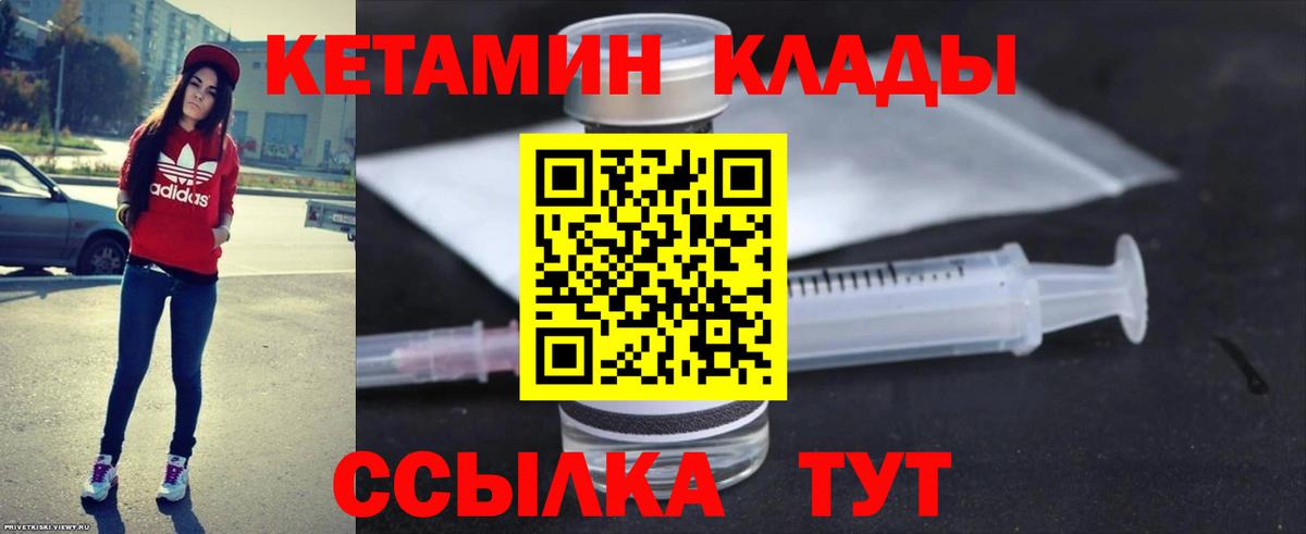 OMG онион  КЕТАМИН ketamine  Хасавюрт  Вход с VPN  Кетамин VHQ 