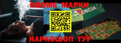 МДМА Комсомольск-на-Амуре