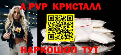 МДМА Комсомольск-на-Амуре