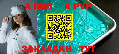МДМА Комсомольск-на-Амуре