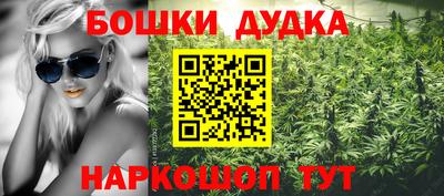 МДМА Комсомольск-на-Амуре