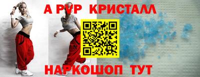 МДМА Комсомольск-на-Амуре