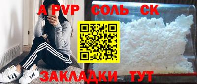 МДМА Комсомольск-на-Амуре