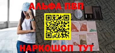МДМА Комсомольск-на-Амуре