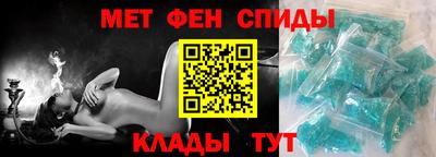 МДМА Комсомольск-на-Амуре