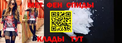 МДМА Комсомольск-на-Амуре