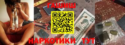 МДМА Комсомольск-на-Амуре