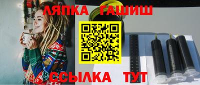 МДМА Комсомольск-на-Амуре
