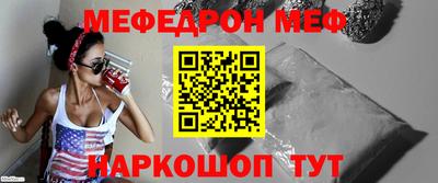 МДМА Комсомольск-на-Амуре