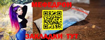 МДМА Комсомольск-на-Амуре