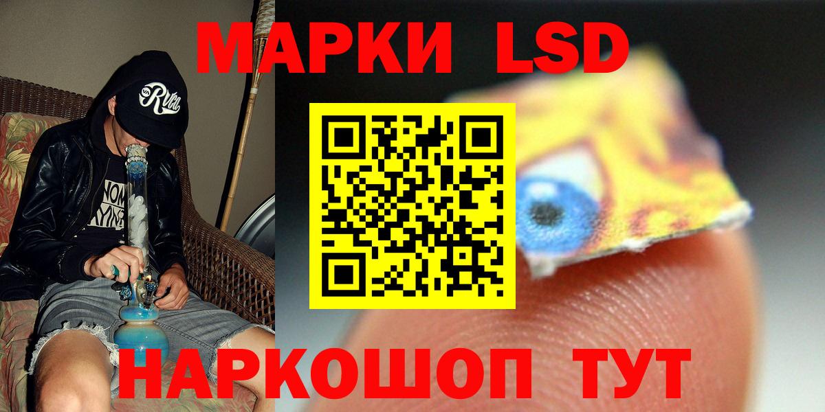 ЛСД экстази кислота Хасавюрт
