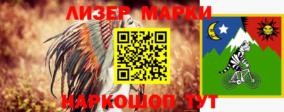 LSD-25 экстази ecstasy  Вход с VPN  Хасавюрт  мега ТОР  Лсд 25 экстази кислота 