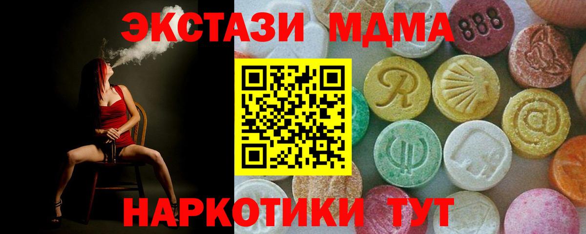 МДМА VHQ  МДМА Molly  MDMA  Хасавюрт  Вход с VPN 