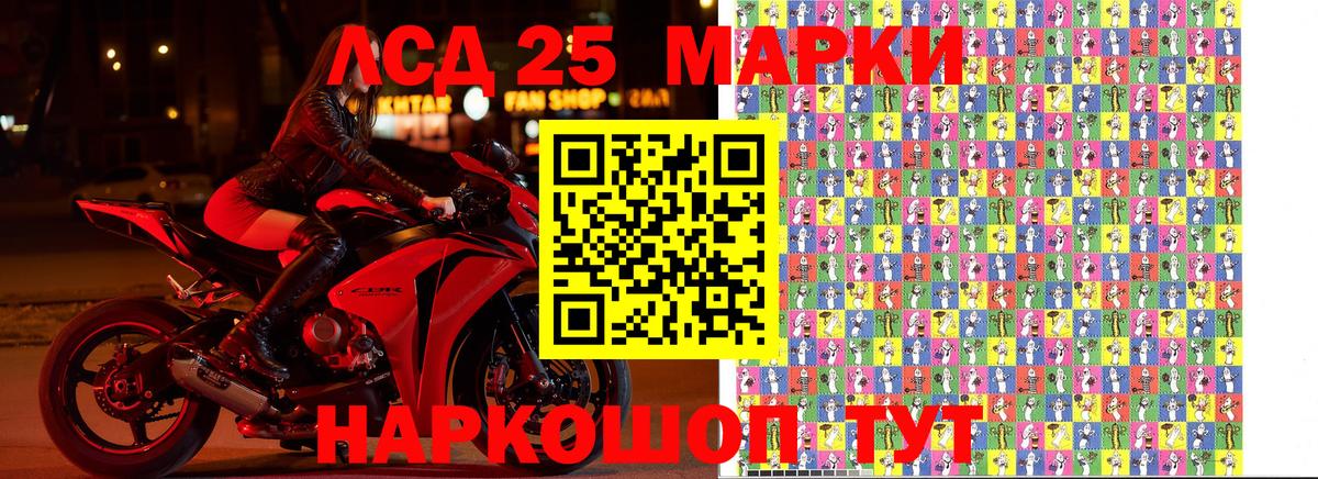 Наркотические марки 1500мкг  Вход с VPN  Хасавюрт 